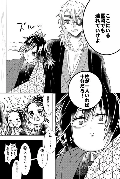 ぎゅう〜すきっ!かまたま④ 