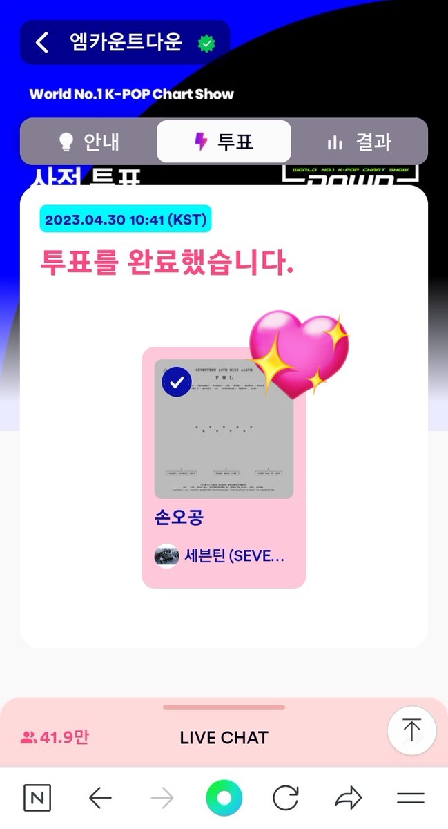 우와 대박 신기해