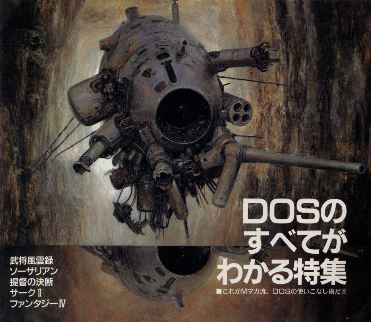 jeffsimpsonkh's tweet image. I just learned who Naoyuki Kato was about 30 seconds ago