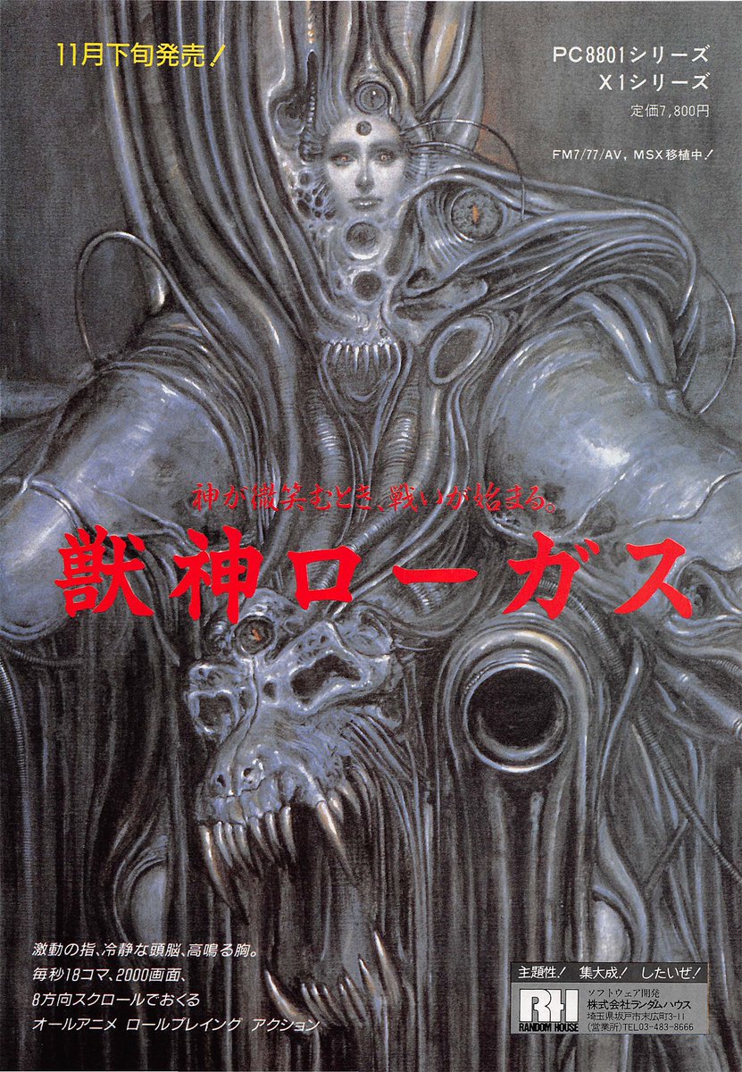 jeffsimpsonkh's tweet image. I just learned who Naoyuki Kato was about 30 seconds ago