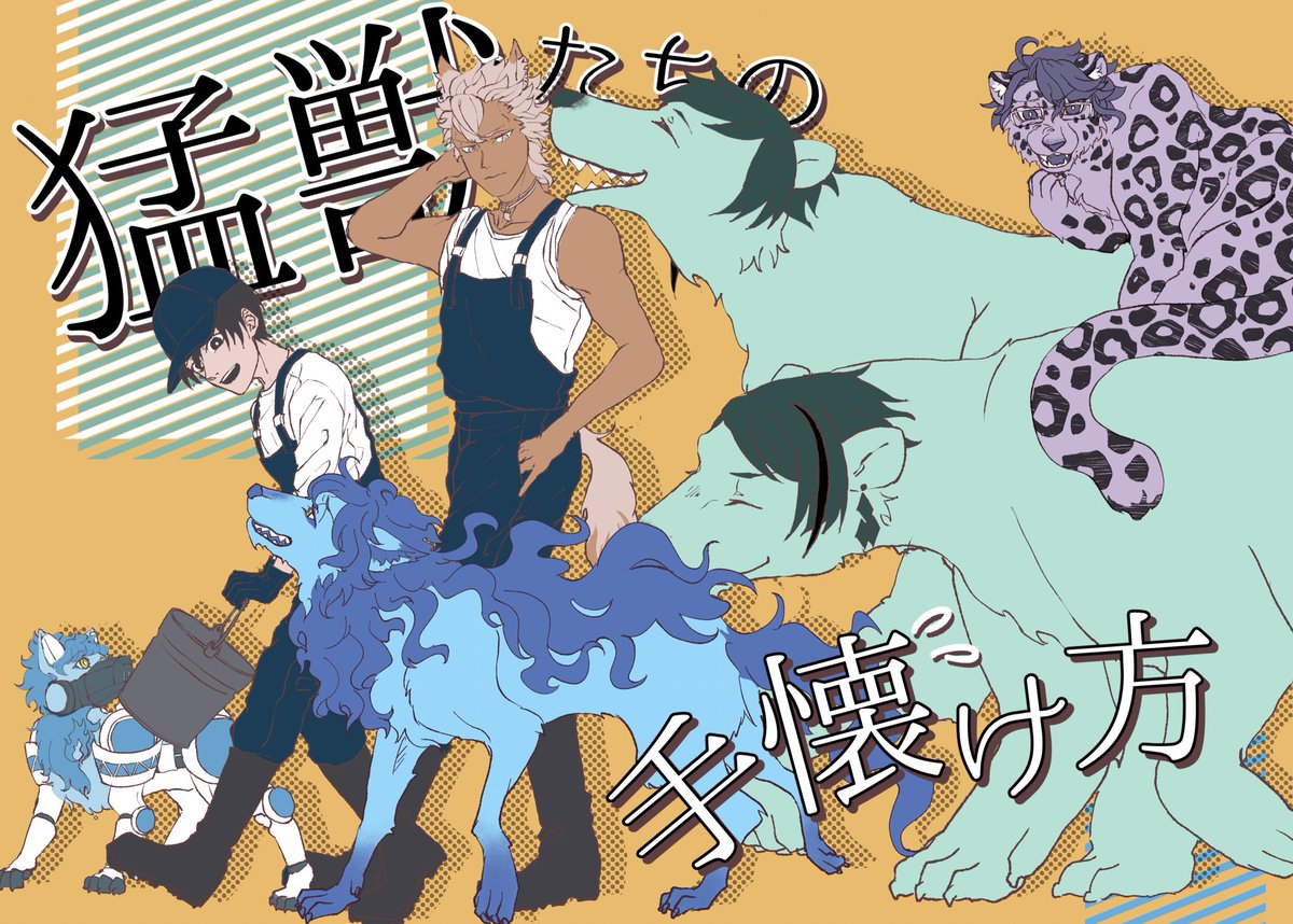 サンプル続き 