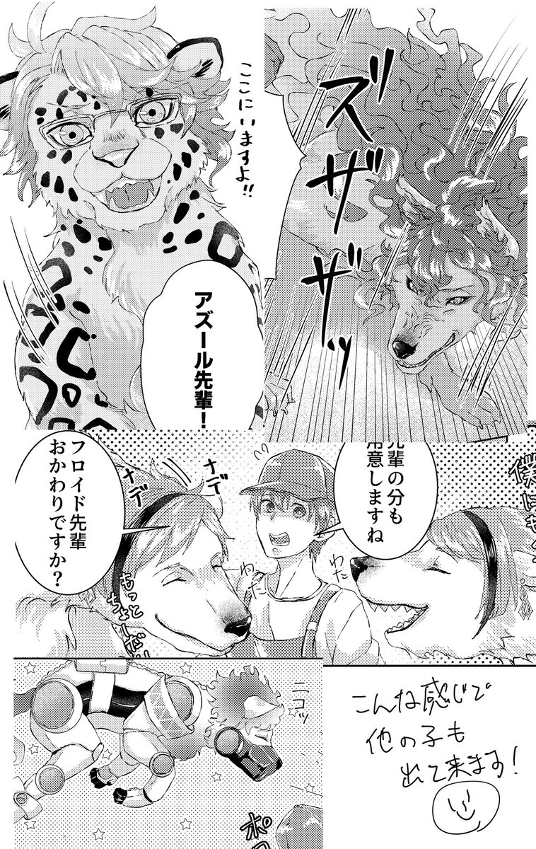 サンプル続き 