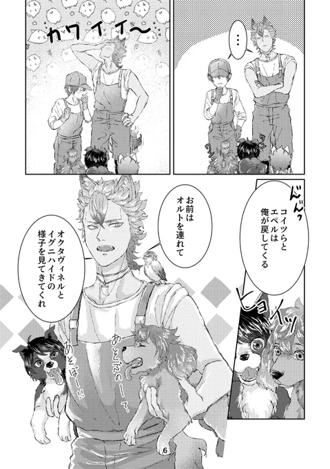 サンプル続き 