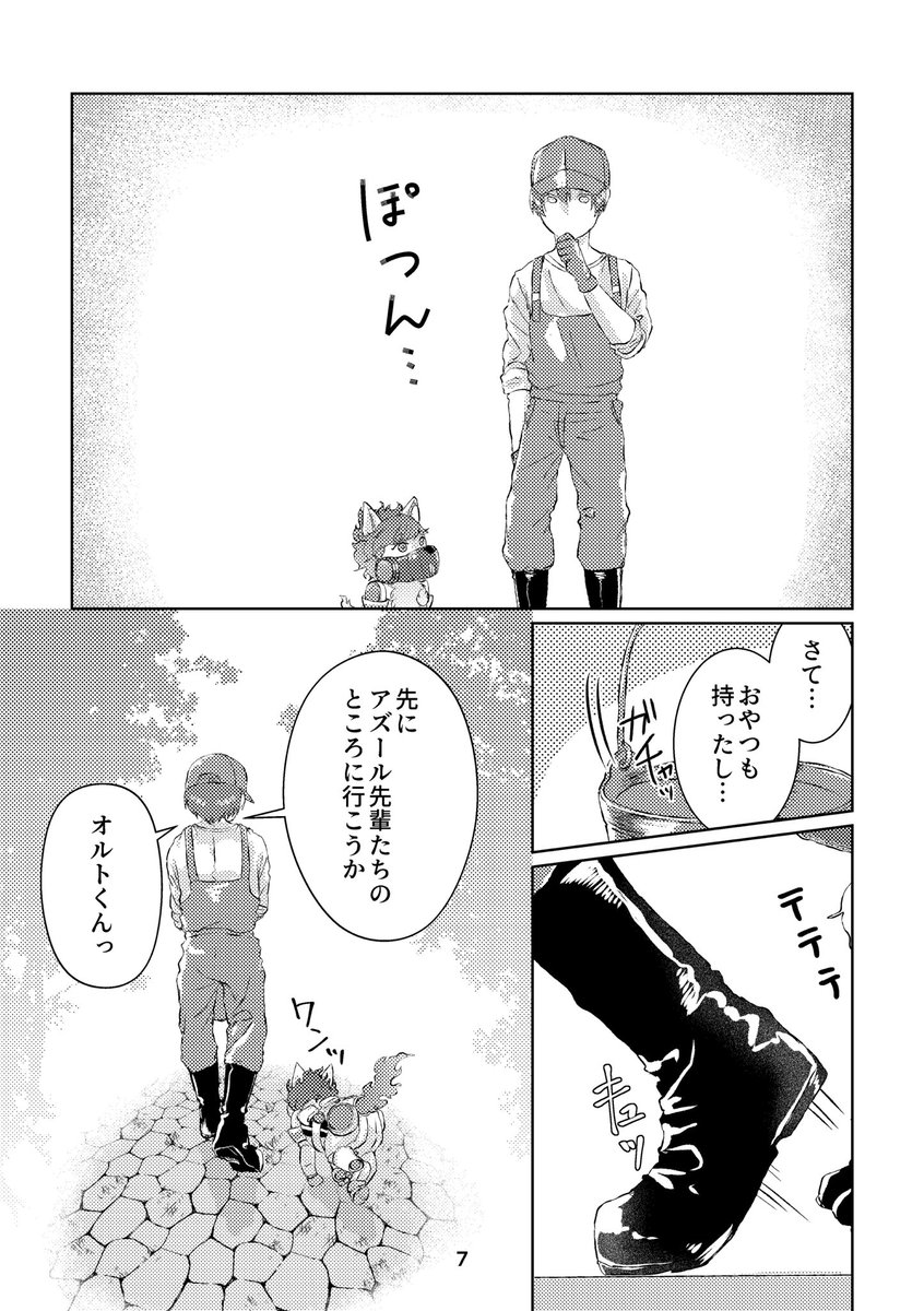サンプル続き 