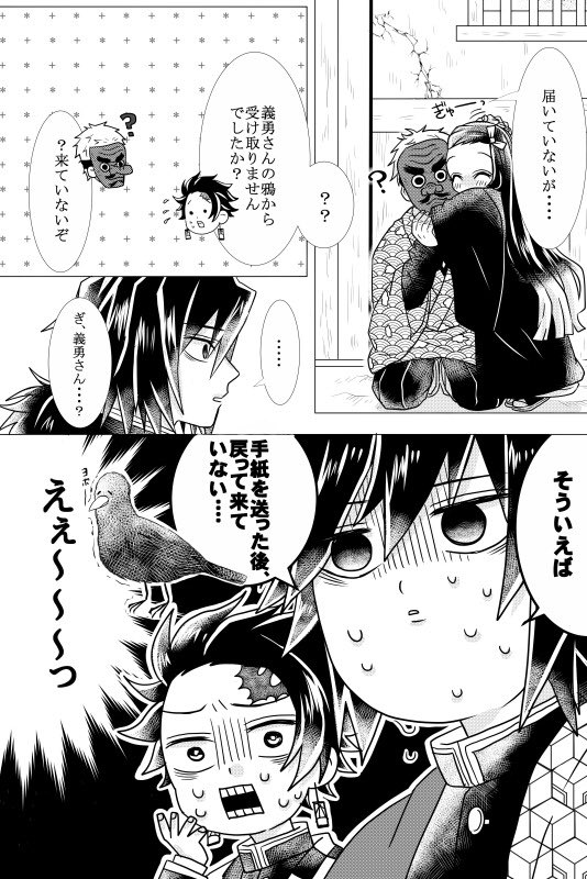 ぎゅう〜すきっ!かまたま⑩ 