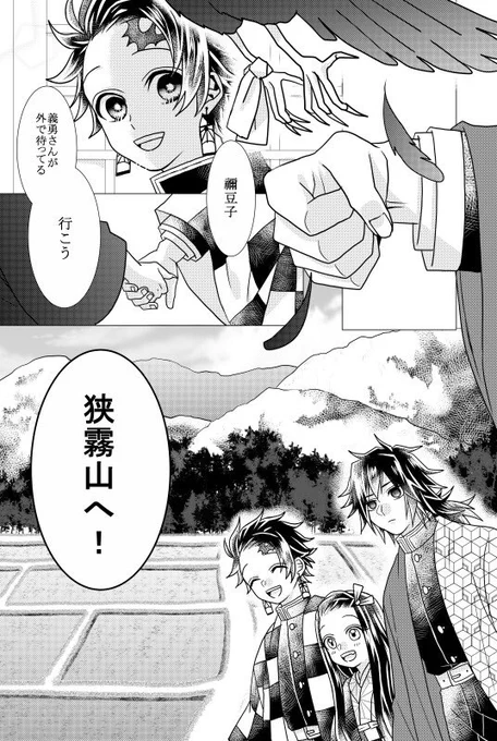 ぎゅう〜すきっ!かまたま⑩ 