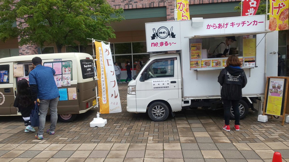 sweetsmiya's tweet photo. 本日最終日アリオ札幌「コスプレフェスティバル」にモバイルギャレー紹介キッチンカーが4台集まってます。
今日は
@karaage_nemaru 
@ri_chan9421 
@TruckDazzling 
@change_up_world 
です
17時までエントツ広場でお待ちしてます。 https://t.co/r4KJgc5vtu