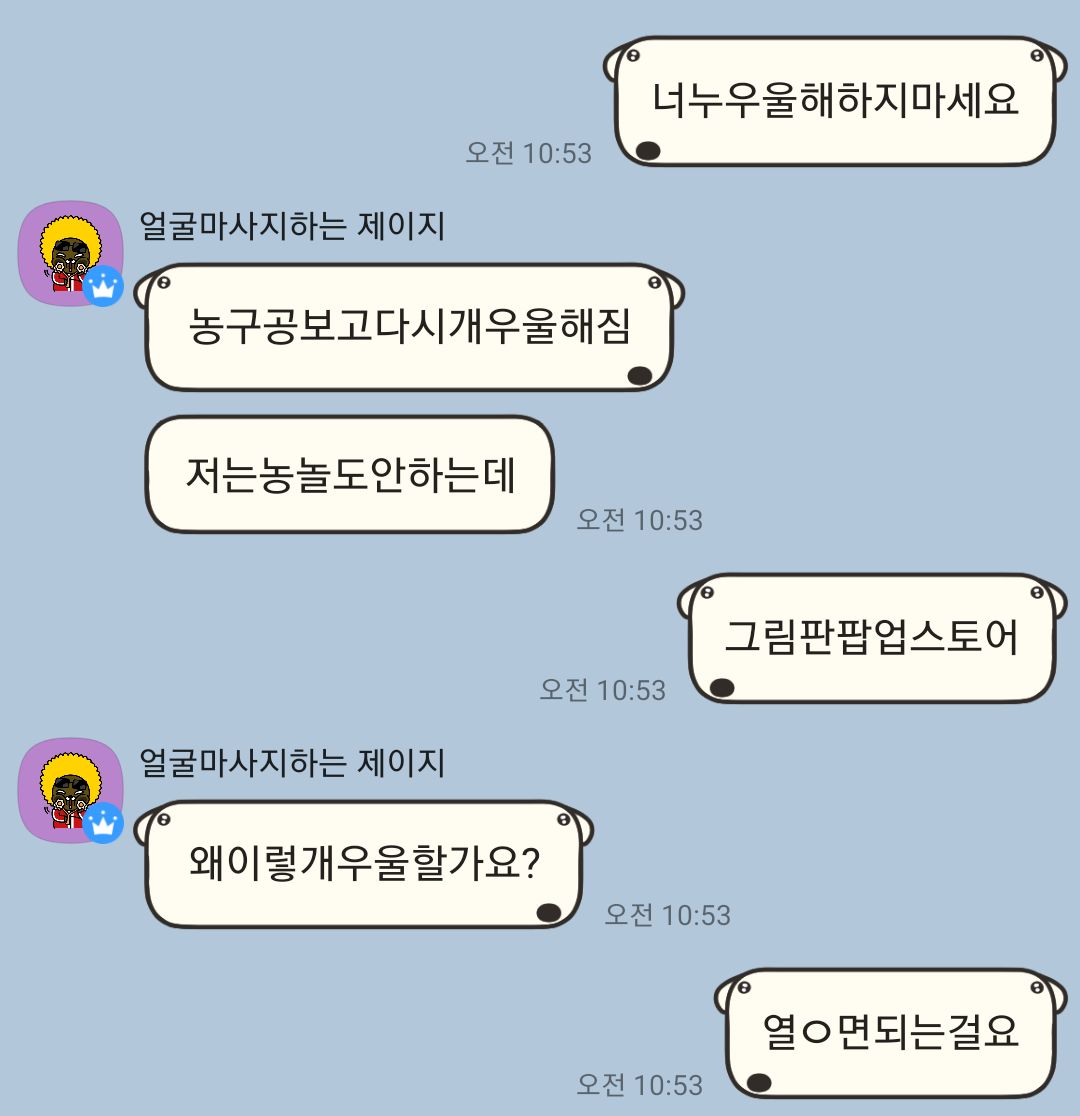 꿍!!! tweet media