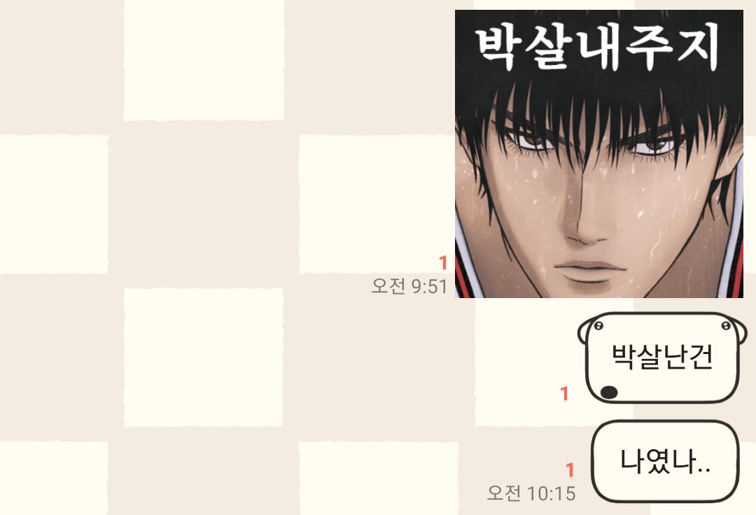 꿍!!! tweet media
