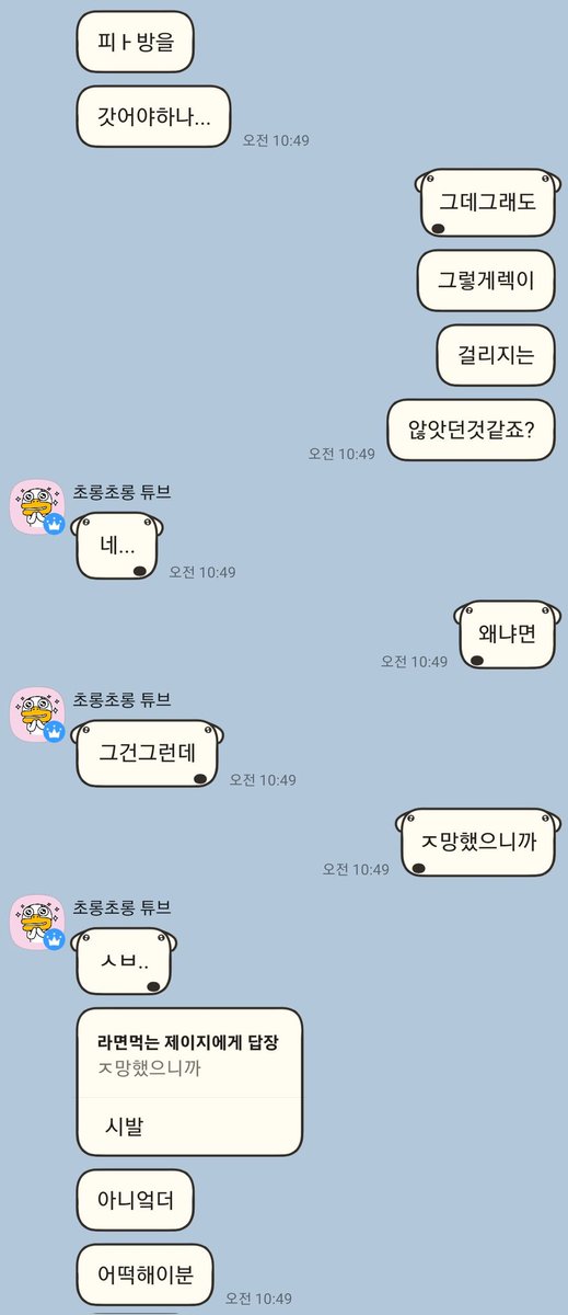 꿍!!! tweet media