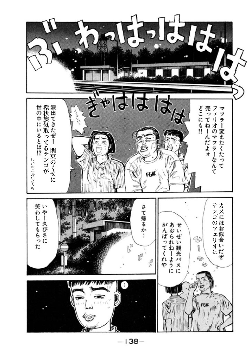evolution_4663's tweet photo. 最新の自己紹介です。
シビック(？)で遊んでます。 https://t.co/h3gt20jQlj