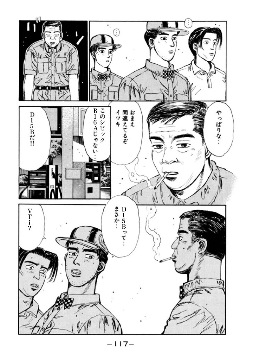 evolution_4663's tweet photo. 最新の自己紹介です。
シビック(？)で遊んでます。 https://t.co/h3gt20jQlj