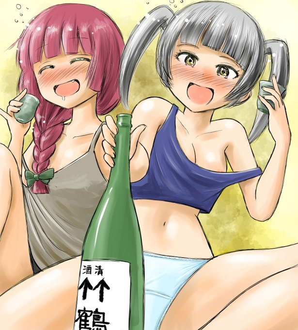 「」|いさかこうじのイラスト