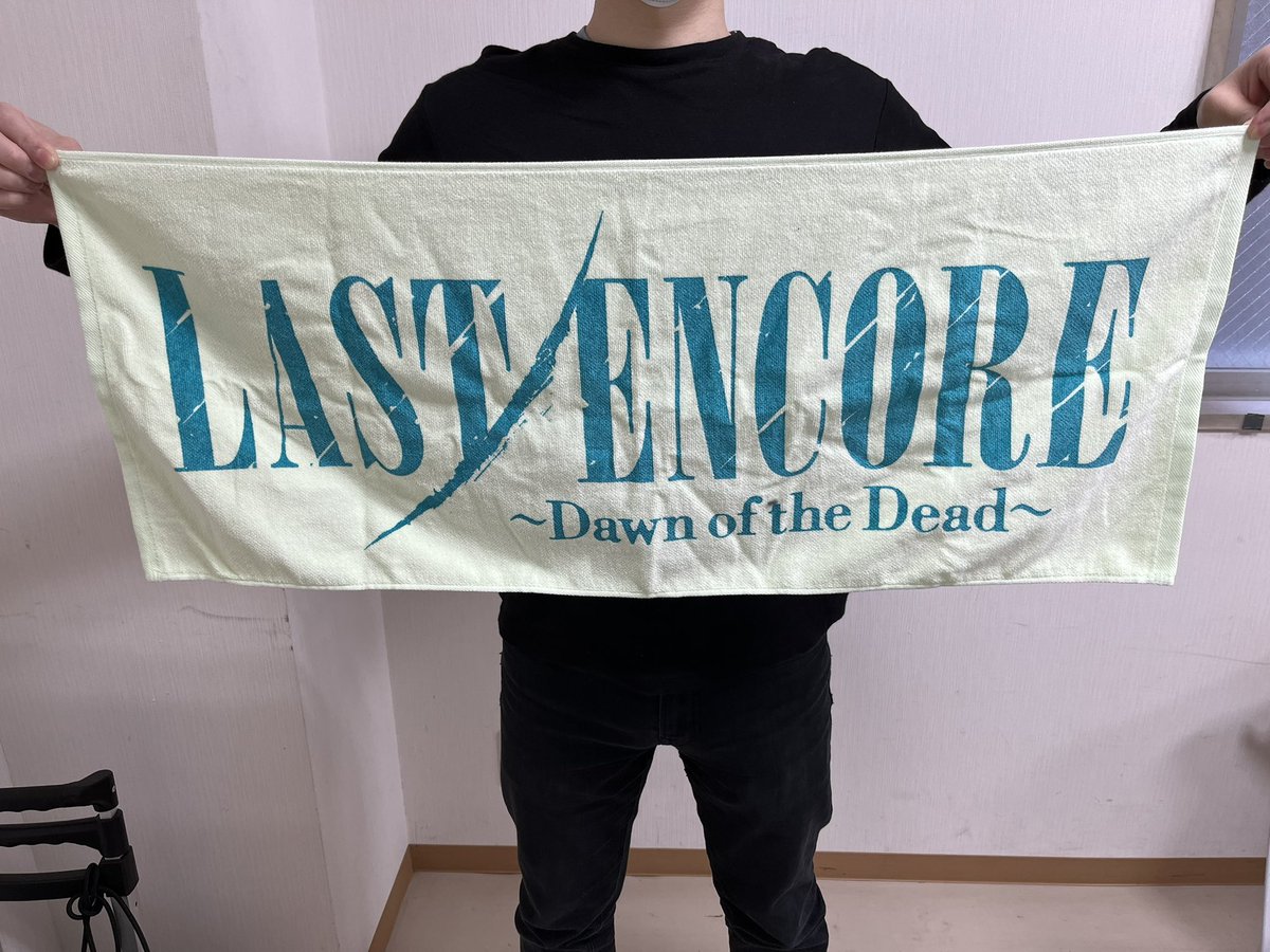 lastencore_st's tweet photo. 多くのご要望にお応えして、GUEST Thanks Day!にて配布したオリジナルTシャツ&amp;タオルも販売中❗️✨
結構いい素材使ってます😊笑

システム手数料など一切なし、グッズ料金&amp;送料のみでお買い求めいただけます。
 
🔻グッズ購入はこちらから！
https://t.co/XGC4byZERt

#舞台ラスアン https://t.co/coT4zyMu6U