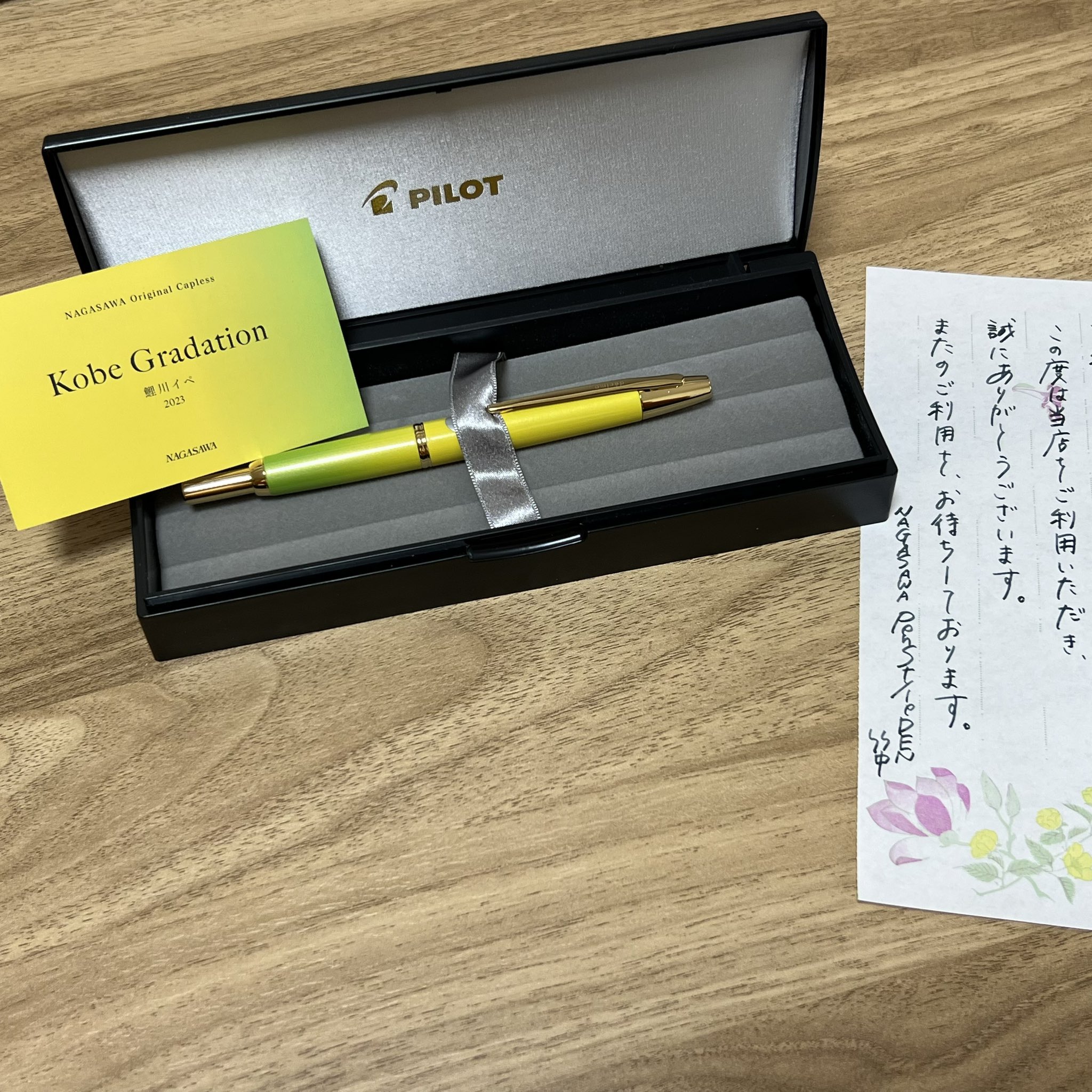 パイロット万年筆 キャップレスナガサワオリジナル2023 鯉川イペF