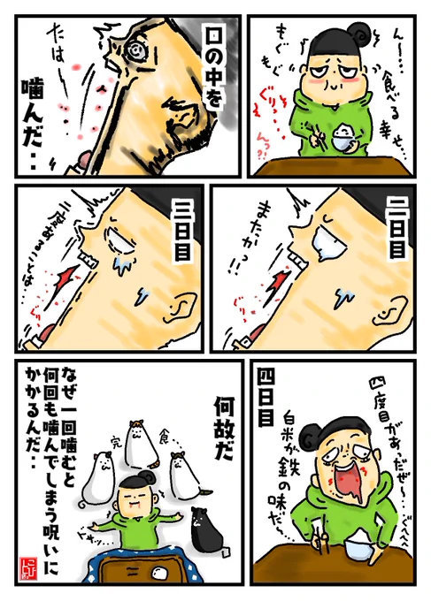 何度でも‥何度でも‥  #猫    #猫がいる暮らし #猫好きさんと繋がりたい  #漫画が読めるハッシュタグ #イラスト #絵 #イラスト好きと繋がりたい #絵描きさんと繋がりたい #漫画好きと繋がりたい #漫画 #一日一絵 #絵柄が好みっていう人にフォローされたい