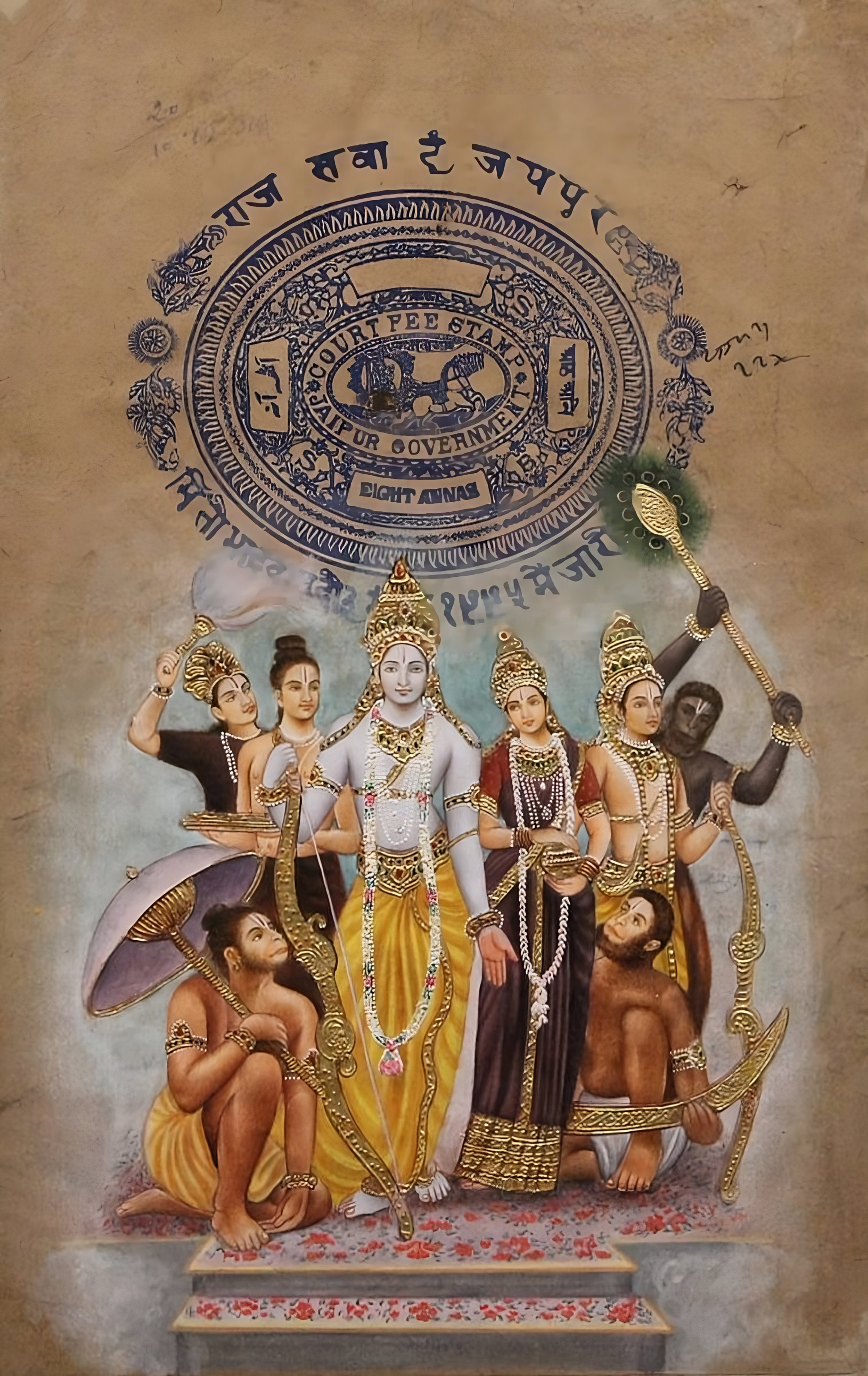 Bhagwan ram images online