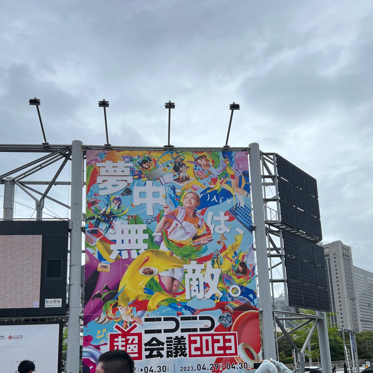 siu_818's tweet photo. #ニコニコ超会議2023 https://t.co/zPIX44iwn7
