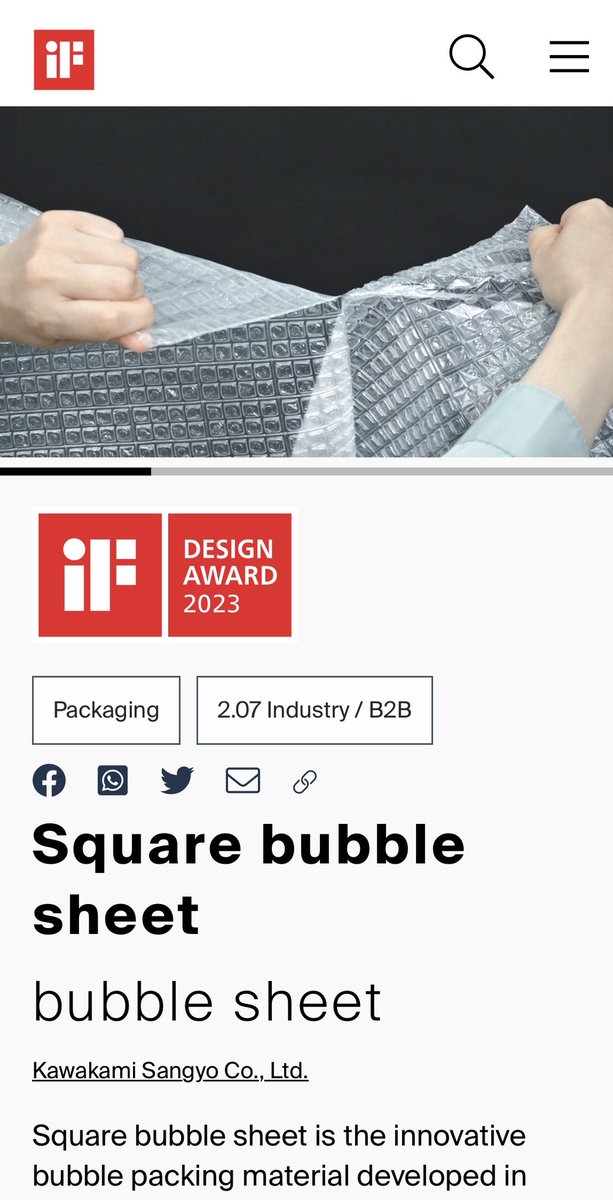 vivi_putimetal's tweet image. 四角くて、手でまっすぐに切れるプチプチ『スパスパ』が i Fデザイン賞で入賞しました‼️

iFデザイン賞はIDEA賞(アメリカ)、レッドドット・デザイン賞(ドイツ)と並び「世界3大デザイン賞」と呼ばれている、ということで震えます…！
#ifdesign #design #スパスパ
