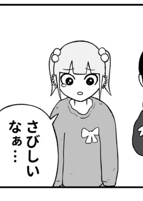 @yuko0120cookie 純粋に寂しがるシャネルちゃんほんと愛おしい 