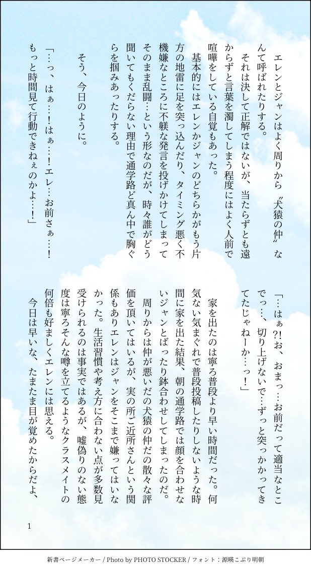 朝靄 tweet media