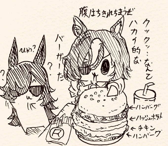 ライス食堂にバーガーを食べにきたギムレットさん、半ライスに眼帯あげてた