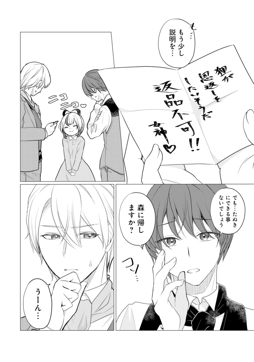 (8/9) 