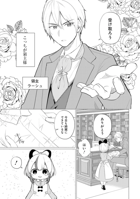 (3/9) 