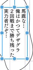 進捗 強い