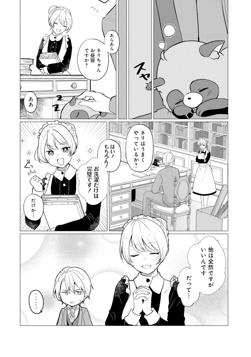 (4/9) 