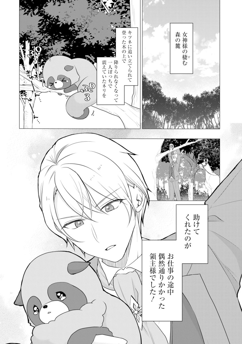 (4/9) 
