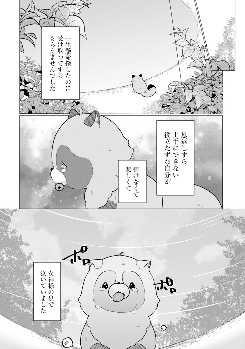 (6/9) 