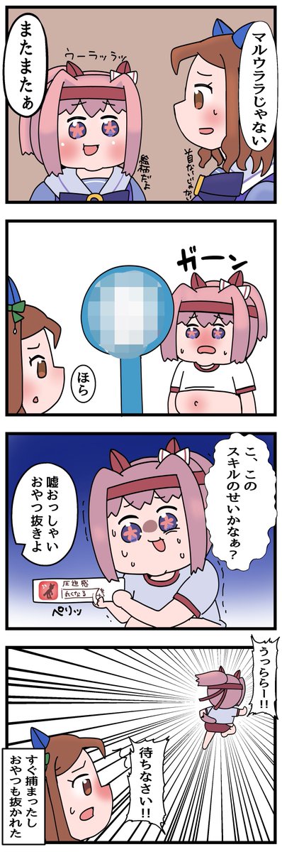 #今月描いた絵を晒す あとはオリジナル漫画ばかりだった💦
