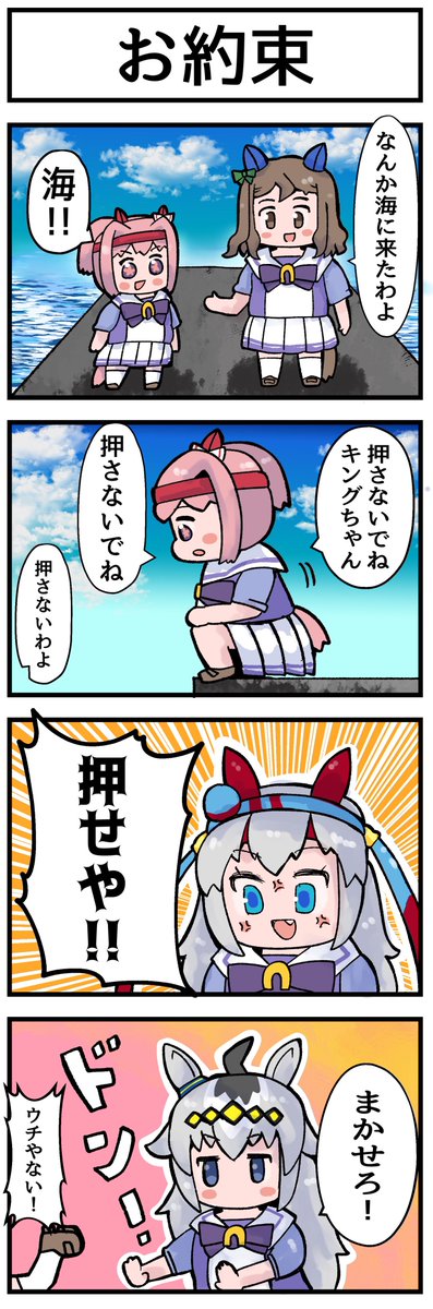 #今月描いた絵を晒す あとはオリジナル漫画ばかりだった💦