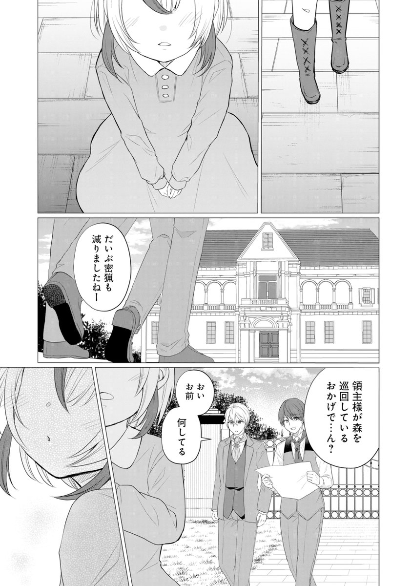 (7/9) 