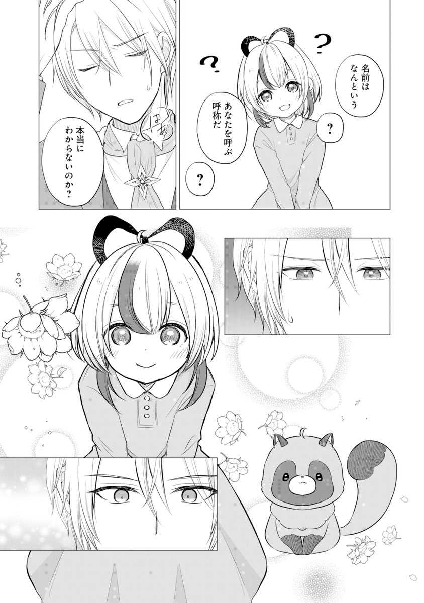 (7/9) 
