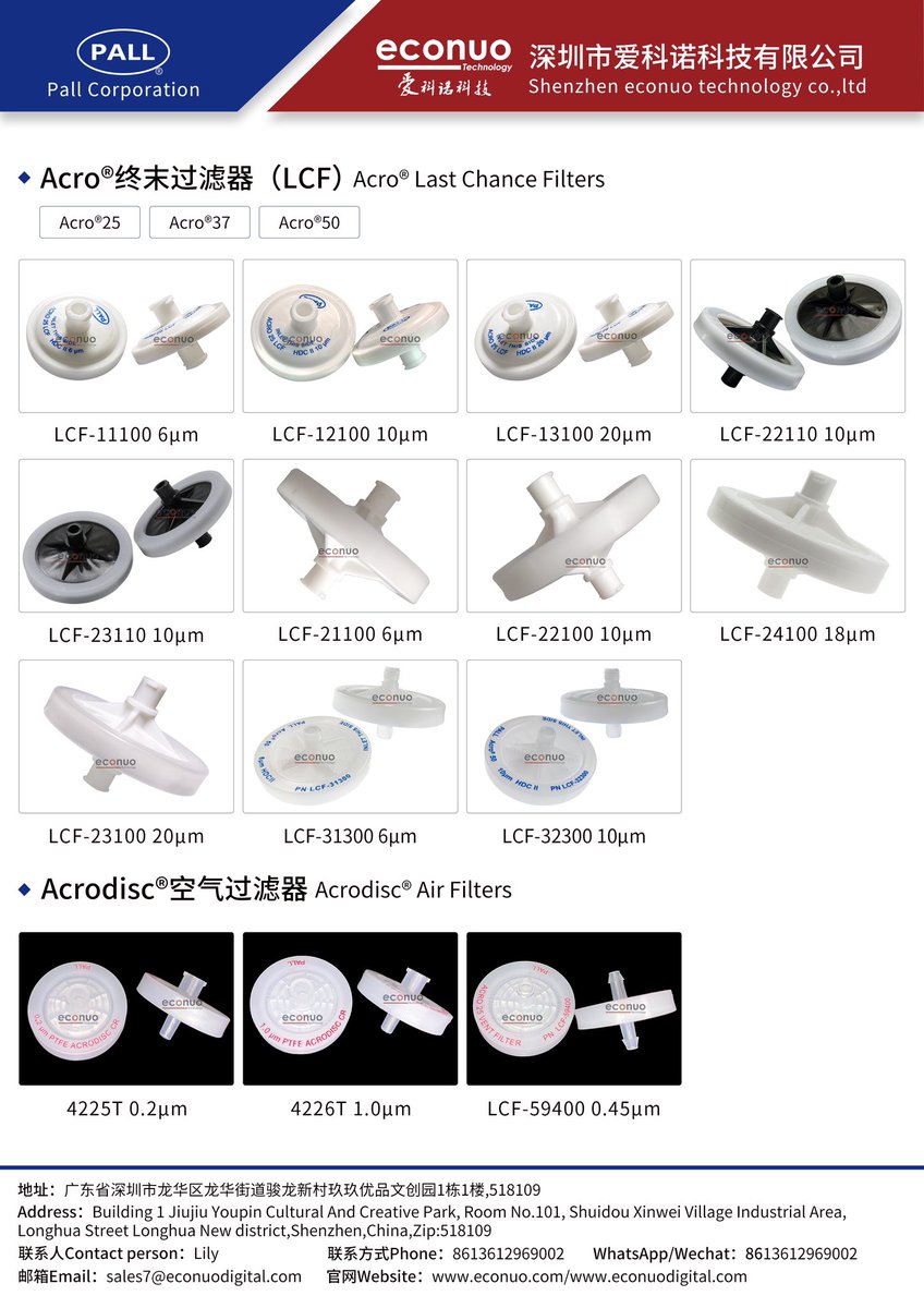 phionaEconuo's tweet photo. PALL filters, which have a longer lifespan than regular filters and are better for both the machine and the printhead
#print #printer #inkjetprintersupplier #digitalprint
#digitalprinter #3dprint #3dprinting #dtfprints #ink
#printerink #printerinkfilter #pallinkfilter https://t.co/Lb01jrd07b
