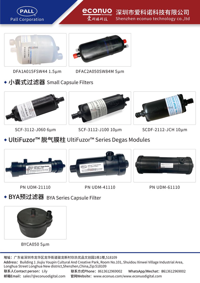 phionaEconuo's tweet photo. PALL filters, which have a longer lifespan than regular filters and are better for both the machine and the printhead
#print #printer #inkjetprintersupplier #digitalprint
#digitalprinter #3dprint #3dprinting #dtfprints #ink
#printerink #printerinkfilter #pallinkfilter https://t.co/Lb01jrd07b