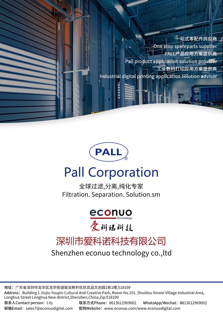 phionaEconuo's tweet photo. PALL filters, which have a longer lifespan than regular filters and are better for both the machine and the printhead
#print #printer #inkjetprintersupplier #digitalprint
#digitalprinter #3dprint #3dprinting #dtfprints #ink
#printerink #printerinkfilter #pallinkfilter https://t.co/Lb01jrd07b