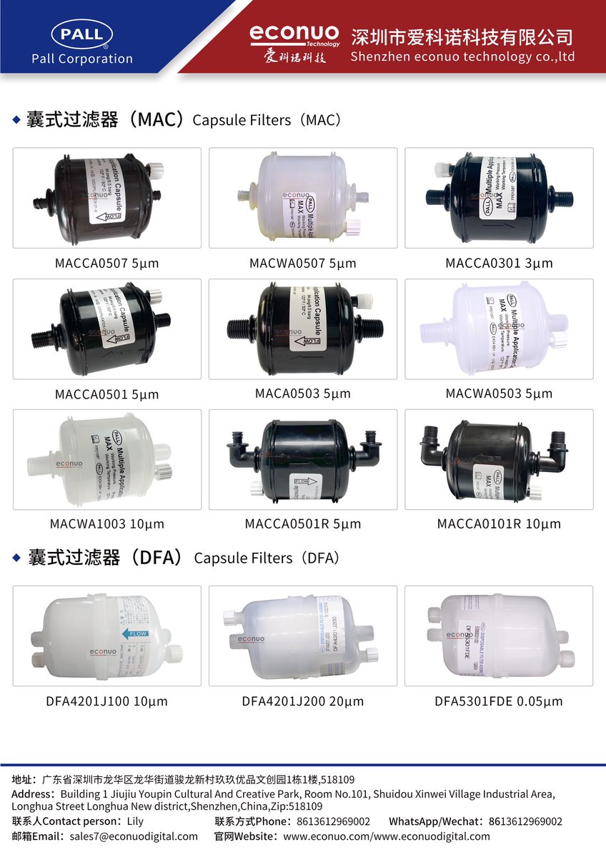 phionaEconuo's tweet photo. PALL filters, which have a longer lifespan than regular filters and are better for both the machine and the printhead
#print #printer #inkjetprintersupplier #digitalprint
#digitalprinter #3dprint #3dprinting #dtfprints #ink
#printerink #printerinkfilter #pallinkfilter https://t.co/Lb01jrd07b