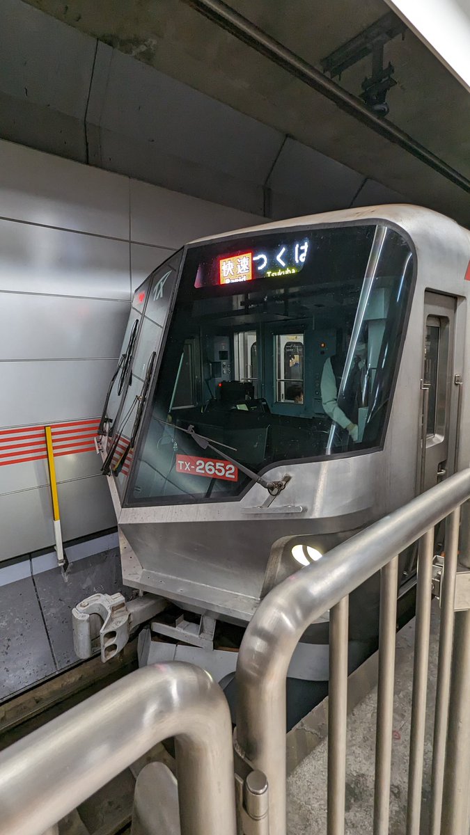 初つくばエクスプレス
（一駅利用）