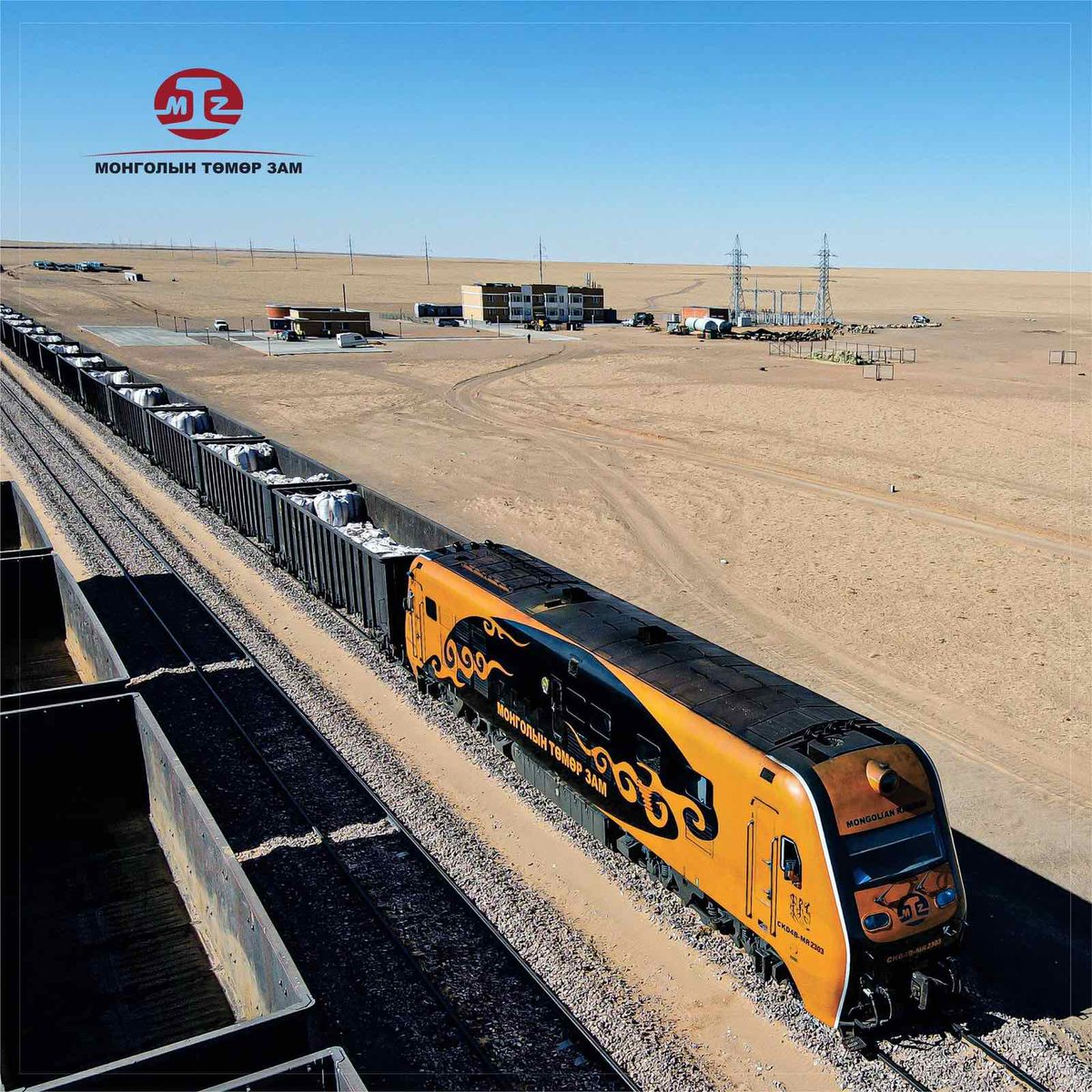 “Монголын төмөр зам” ТӨХК, “Монголиан Транс Лайн” ХХК-уудын хооронд 2023.04.28-ны өдөр өөрийн эзэмшлийн суурь бүтцийг харилцан ашиглуулах, суурь бүтэц дамжин өөрийн зүтгүүрээр тээвэрлэлт хийх хамтын ажиллагааны гэрээг байгууллаа.