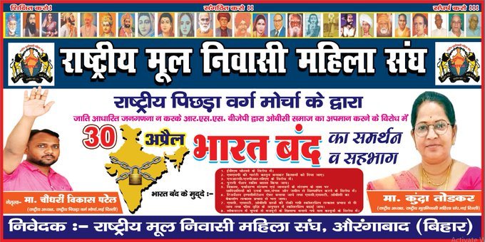harsharenov's tweet photo. कब तक छुपाओगे सच तो बाहर आएगा।
@abplive
@aajad_aawaj
@ATSBB
@aajtak
@BBCHindi
@BBCWorld
@news24tv
@ZeeNews
@MNtvNews
@TheNationalNews
@NYTNational
@APTNNews
@DalitDastak
#DalitTime
@Mohinivoice
@dalitsamajindia
#आज_भारत_बंद_है https://t.co/wfpQPQ72qb