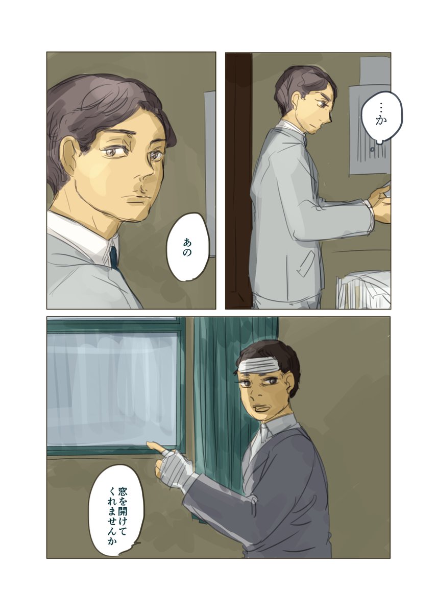 企業擬人化連作漫画「大脱走」第4話/敗戦と再出発のはなし 3/6