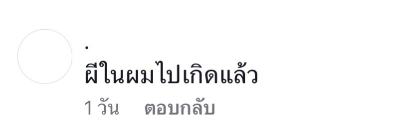 คลิปอาลัยผมพี่น่าแล้วดูเม้น55555555555
