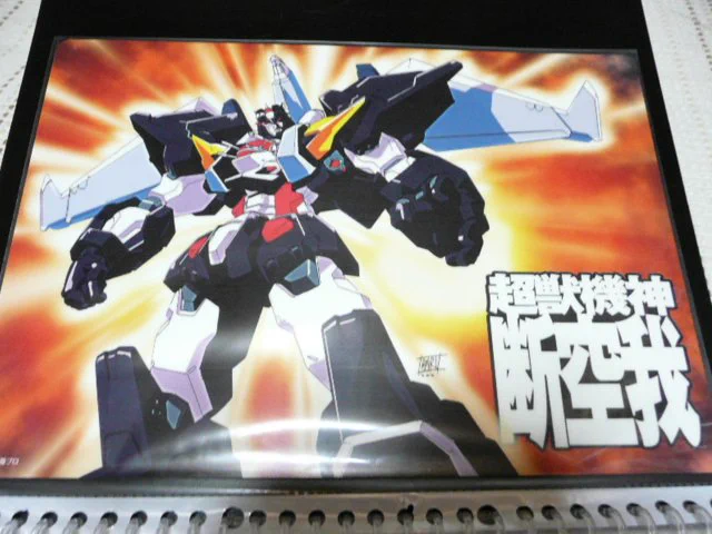 大張正己 /Masami Obari on X: 