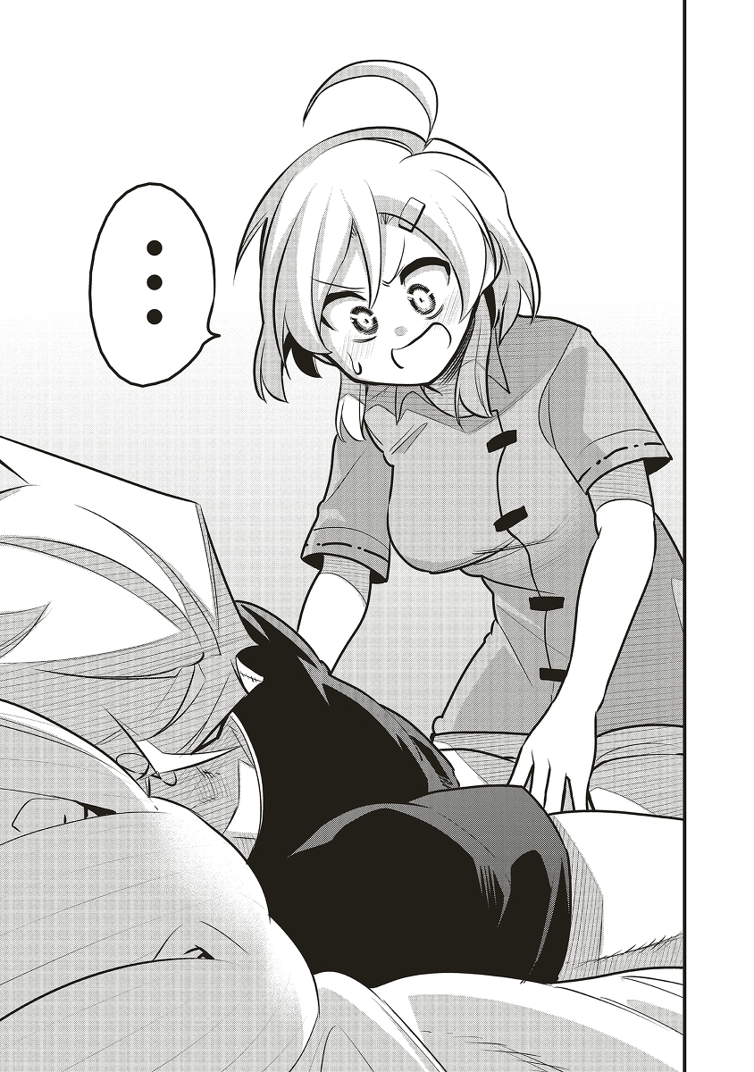 10年間友達だと思ってた男の子に告白されるお話8/9