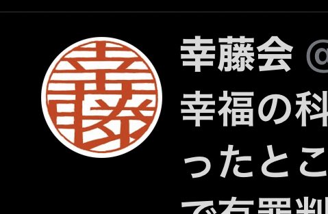 これ描いたの俺ー。