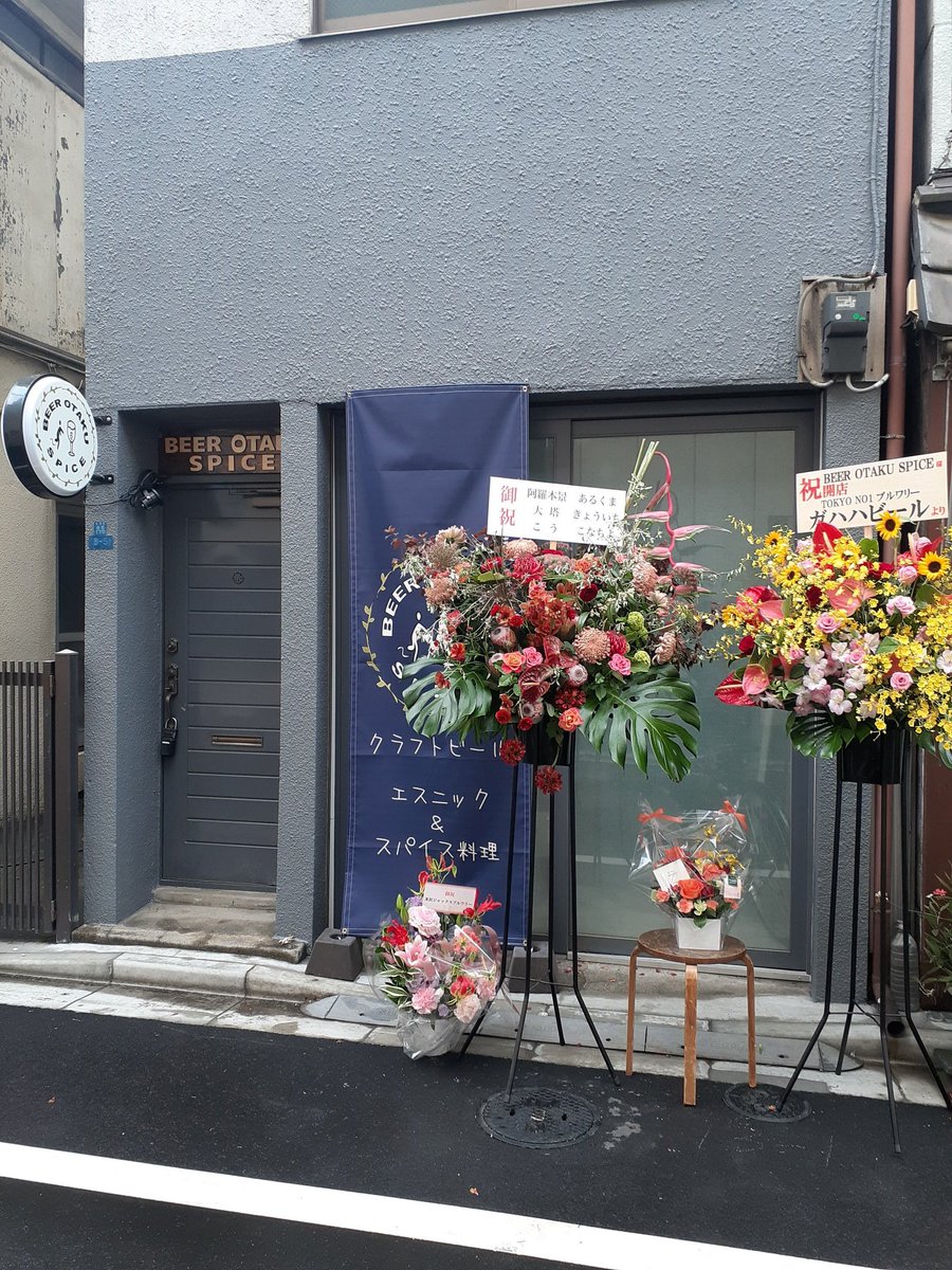 阿羅本 景@クラフトビール読本&Assult Lilly LoG FB on Twitter