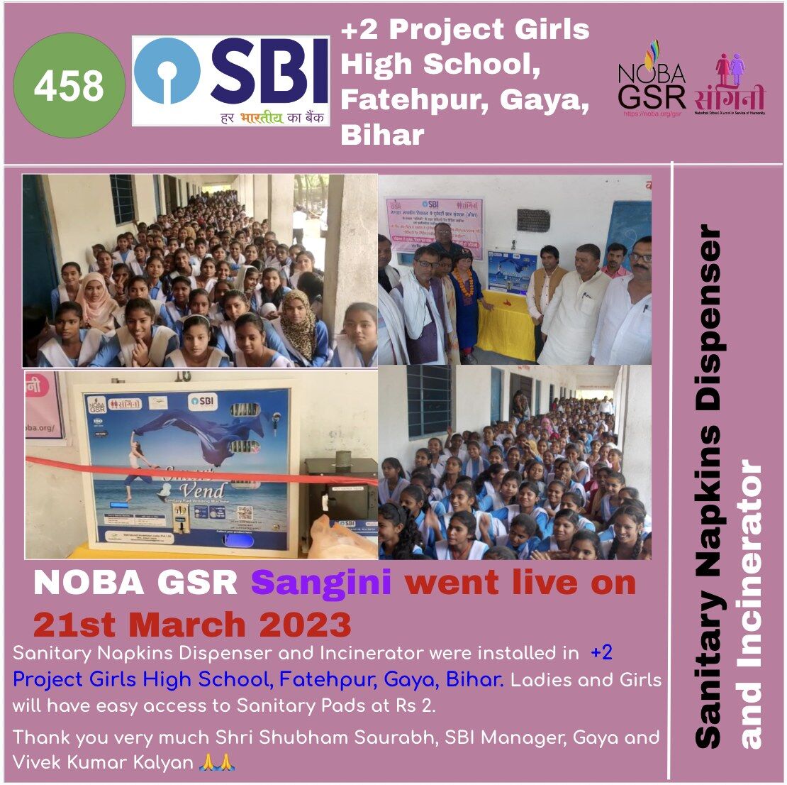 State Bank of India NOBA GSR Location No. 458: +2 Project Girls High School, Fatehpur, Gaya, Bihar went live with Sanitary Napkins Dispenser and Incinerator.

Live villages:bit.ly/3emRr2j

#TheOfficialSBI #CGMSBIPat #nobagsr #sangini #sanitarypad #sanitarypadsbihar
